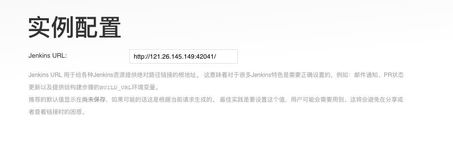 Jenkins.png
