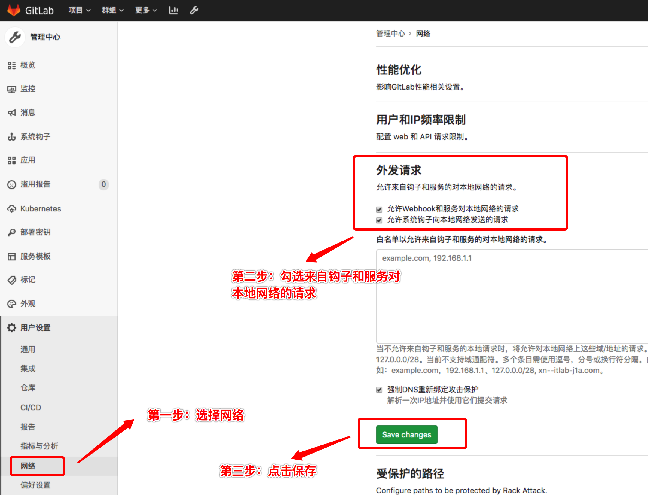 企业微信20200530100606.png