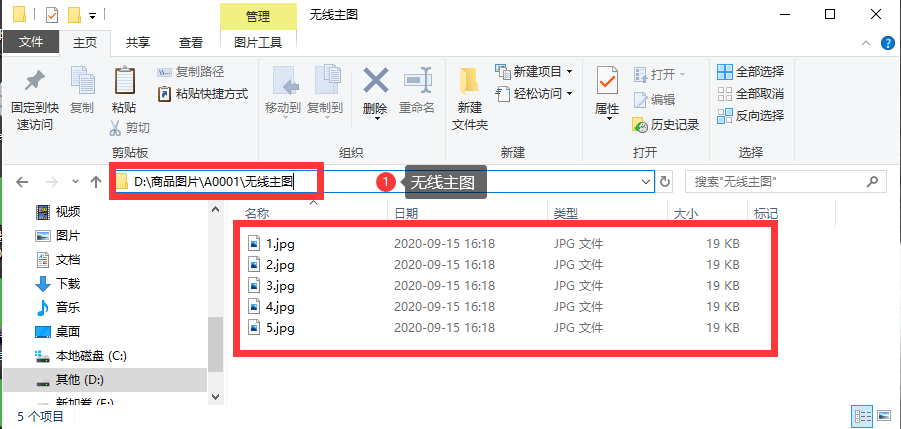 无线主图.png