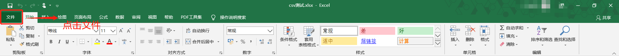 微信截图_20200815192435.png
