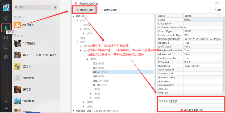 深度模式说明.png