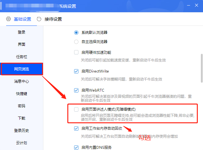 微信截图_20200618140332.png