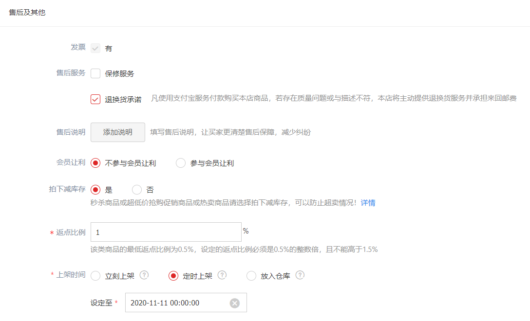 QQ截图20201030190927.png
