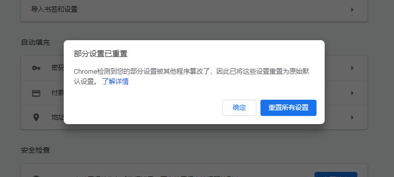 352B418D-38A6-498d-A9D4-FC7ADDC9FD9C.png