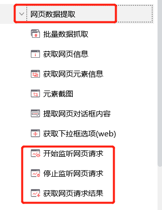 图片 2.png