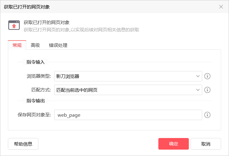 图片 7.png