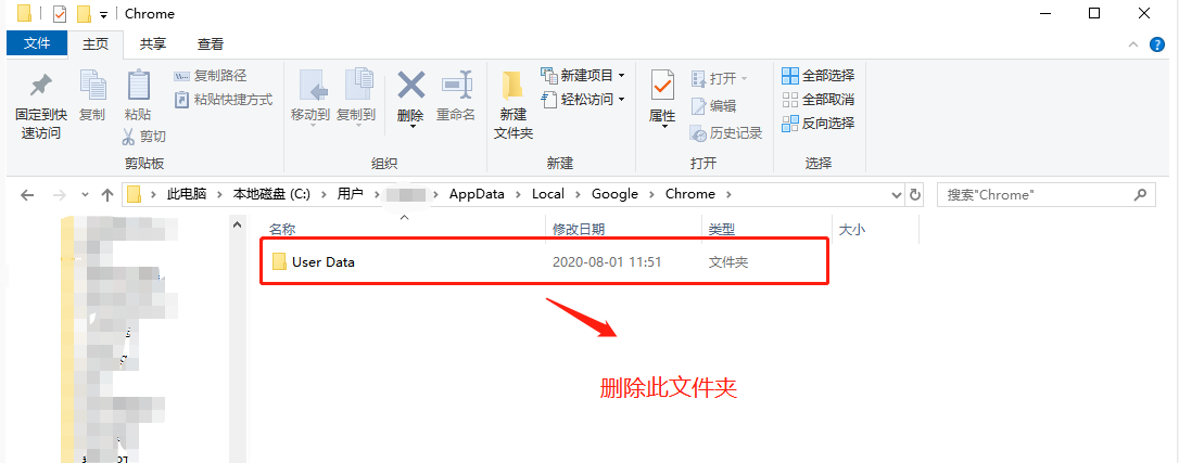 删除.png