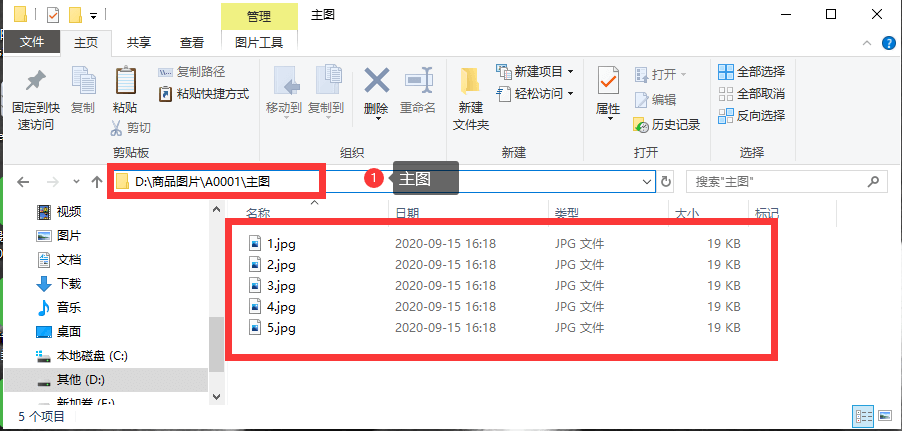 主图.png
