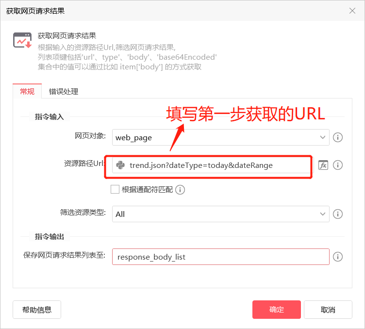 图片 8.png