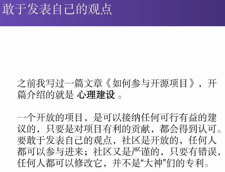 2022-05-24 远程办公介绍 - 图10