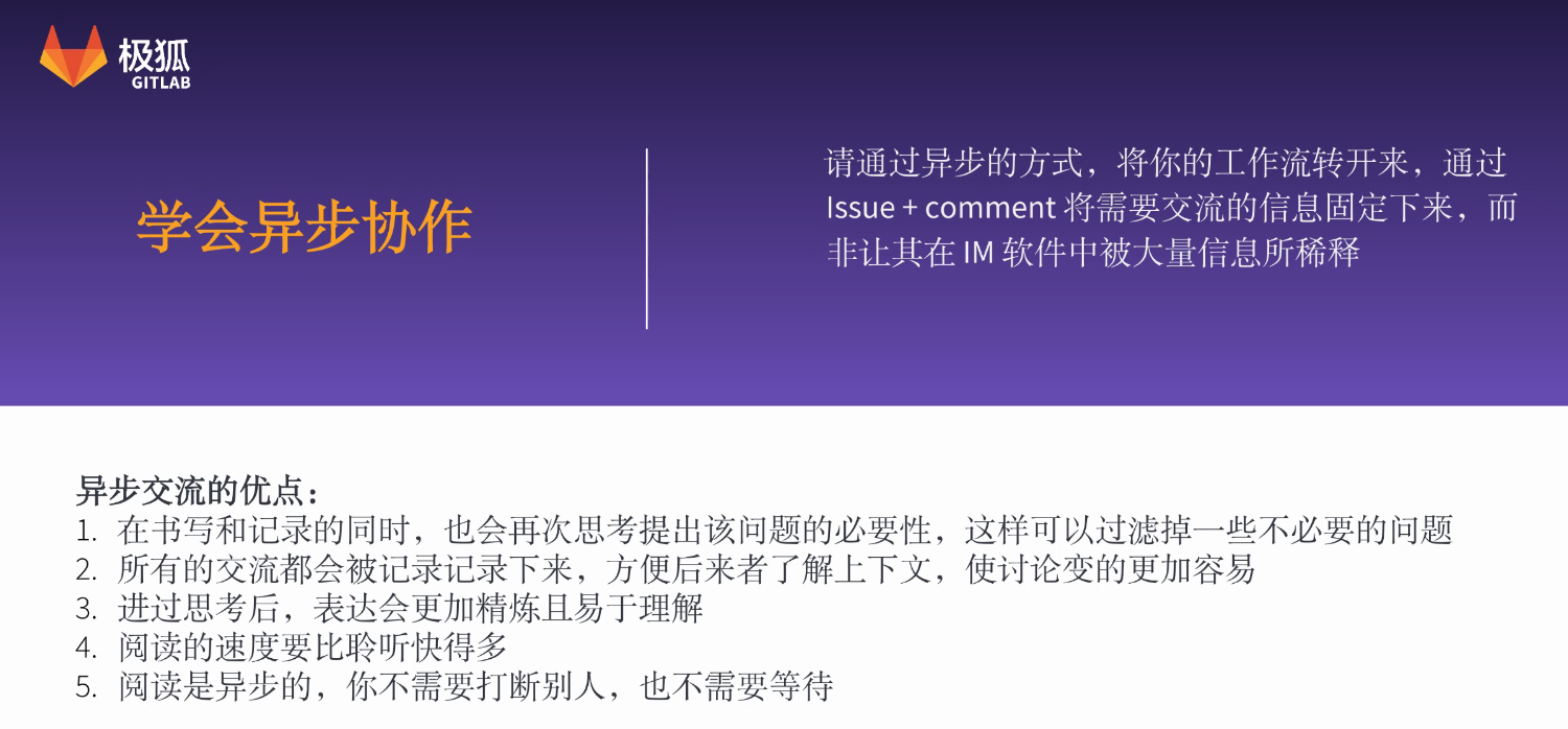 2022-05-24 远程办公介绍 - 图4