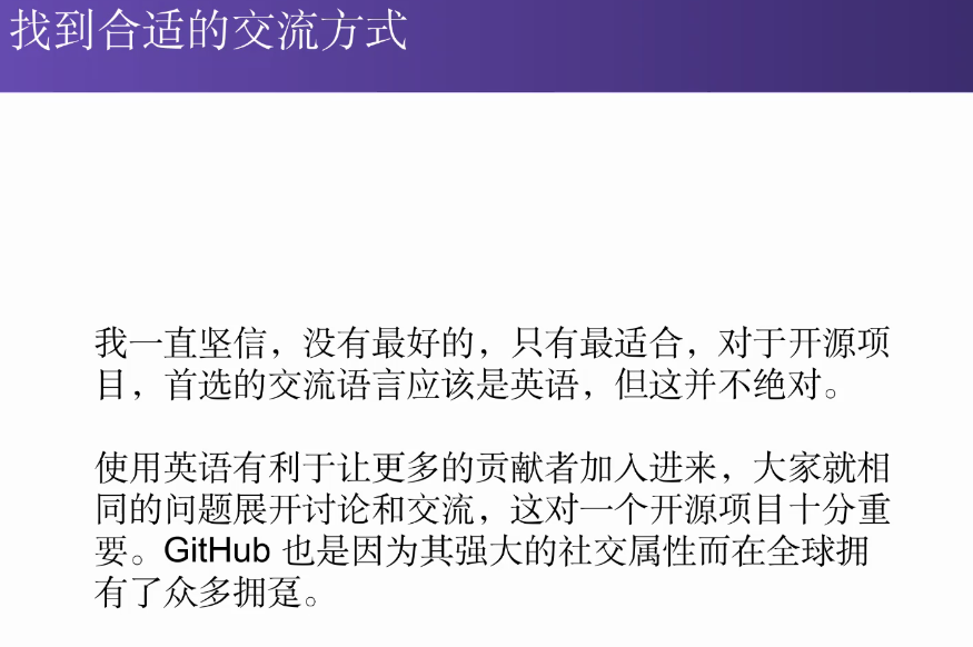 2022-05-24 远程办公介绍 - 图9