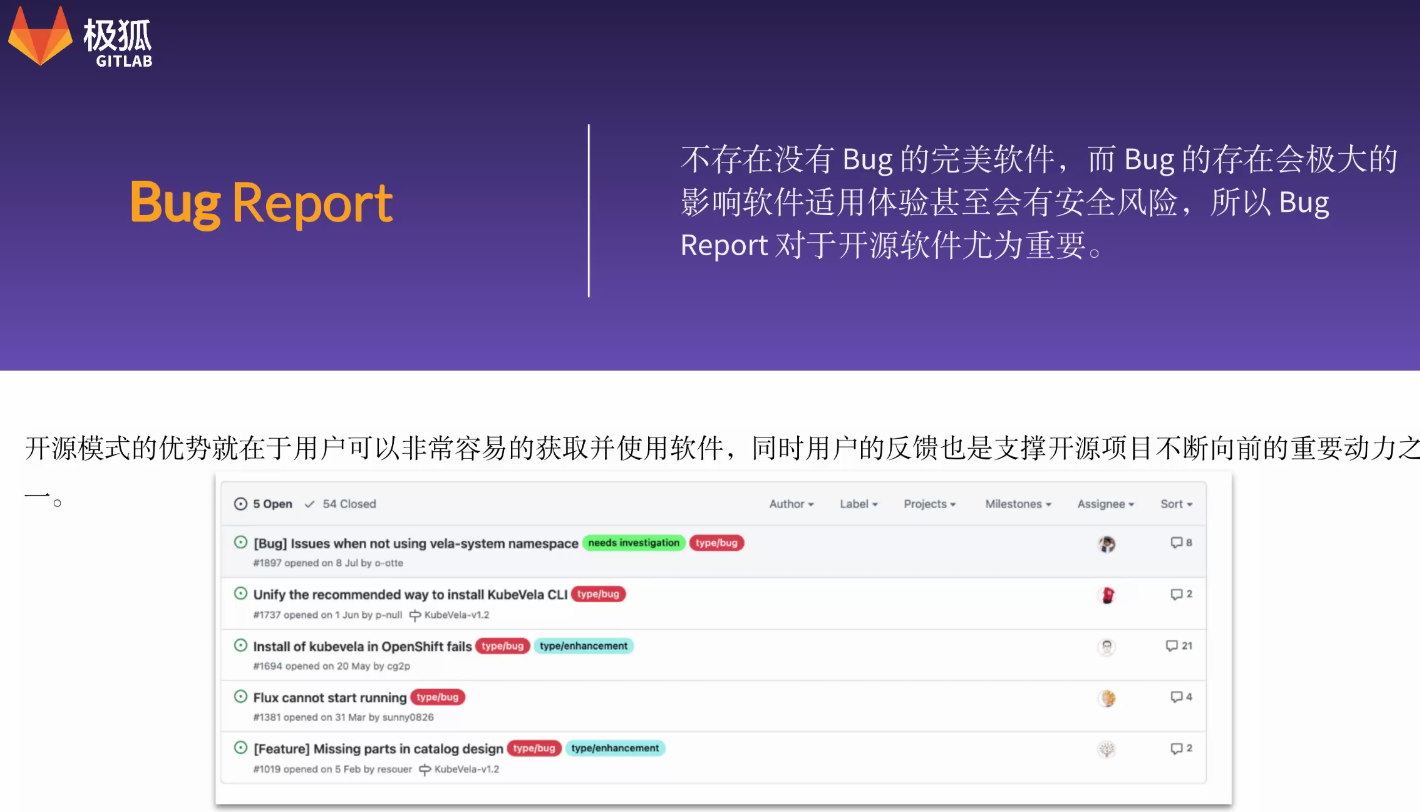 2022-05-24 远程办公介绍 - 图15