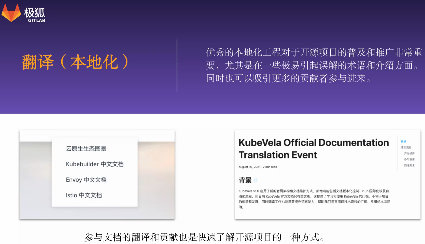 2022-05-24 远程办公介绍 - 图16