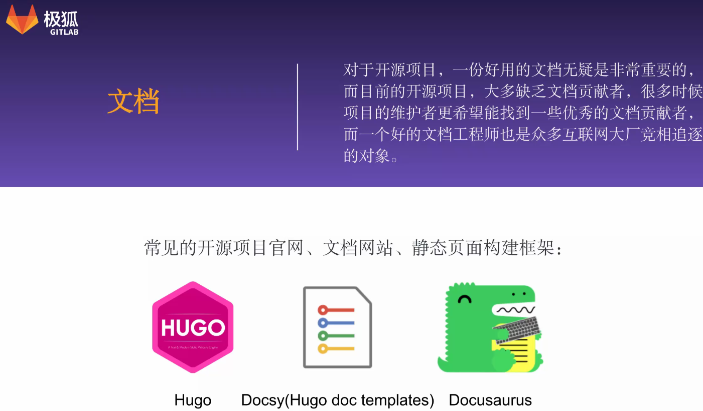 2022-05-24 远程办公介绍 - 图14