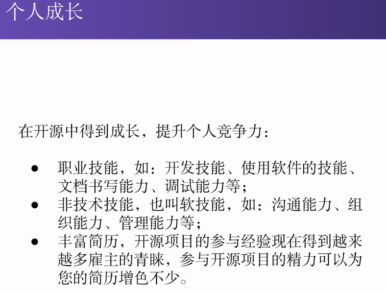 2022-05-24 远程办公介绍 - 图17