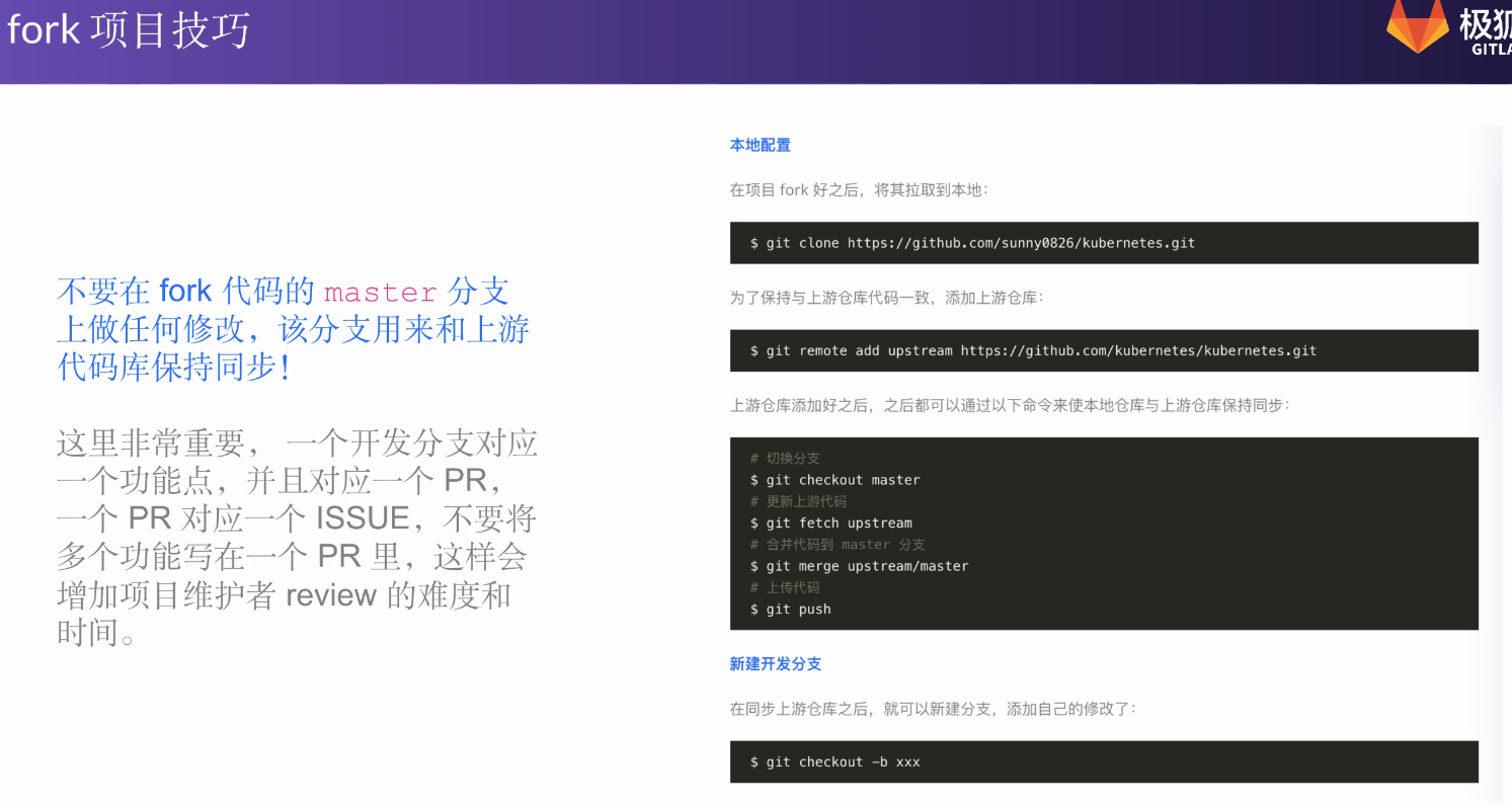 2022-05-24 远程办公介绍 - 图12