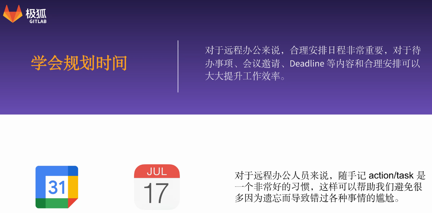 2022-05-24 远程办公介绍 - 图3