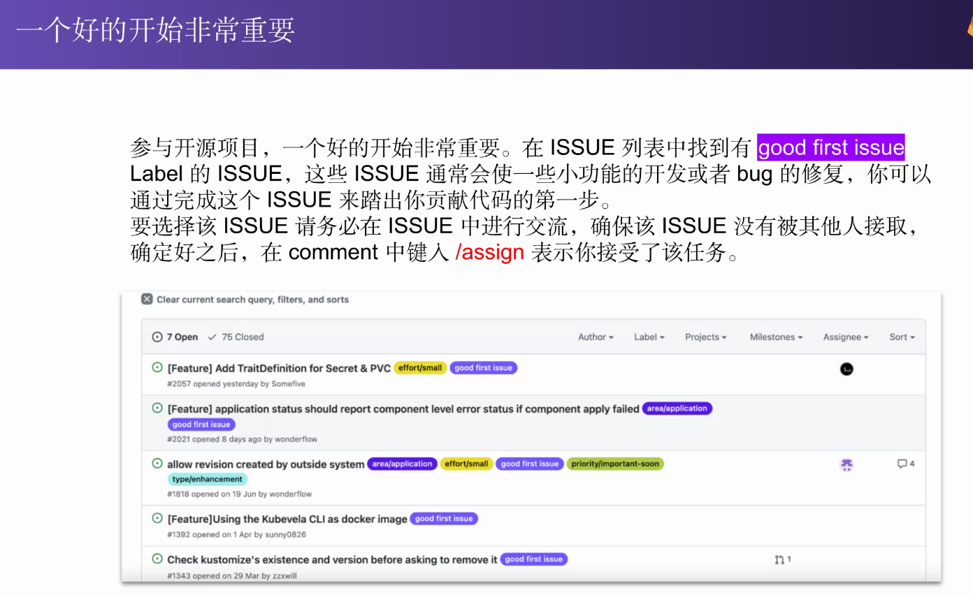 2022-05-24 远程办公介绍 - 图11