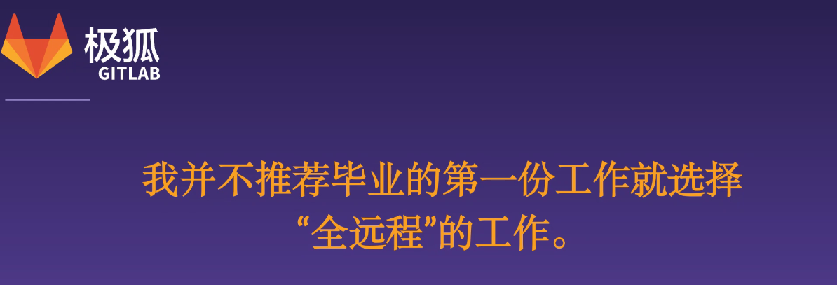 2022-05-24 远程办公介绍 - 图8