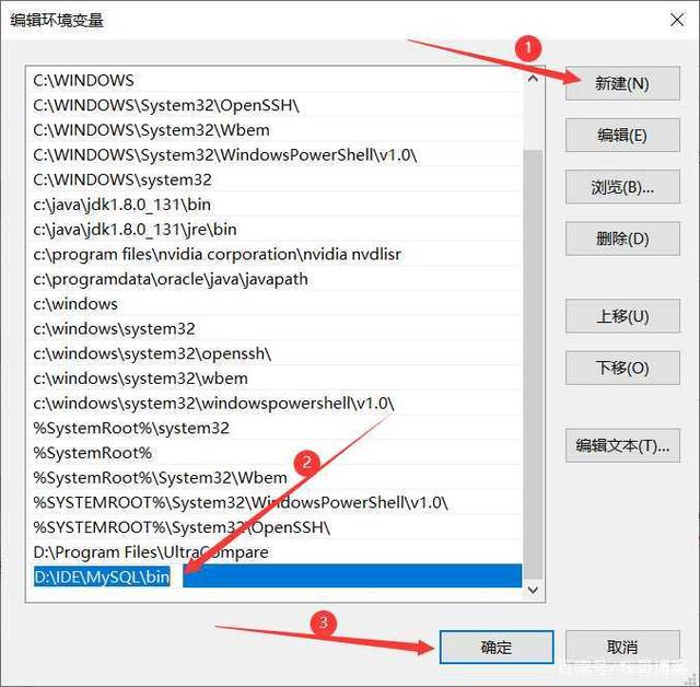 Windows安装和完全卸载MySQL8.0（超详细教程） - 图15