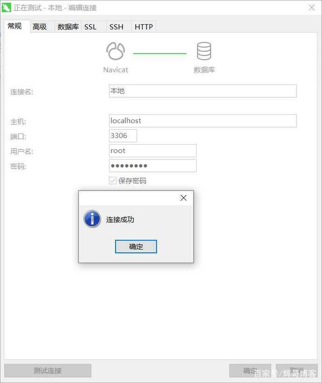 Windows安装和完全卸载MySQL8.0（超详细教程） - 图16