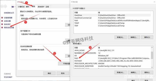 Windows安装和完全卸载MySQL8.0（超详细教程） - 图14