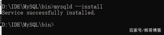 Windows安装和完全卸载MySQL8.0（超详细教程） - 图8