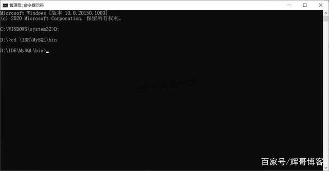 Windows安装和完全卸载MySQL8.0（超详细教程） - 图6