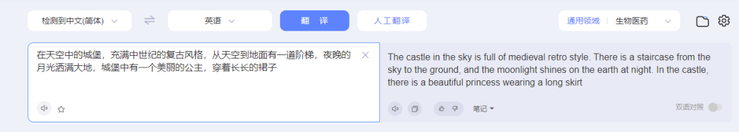 Midjourney入门必看，超详细使用教程 - 图20