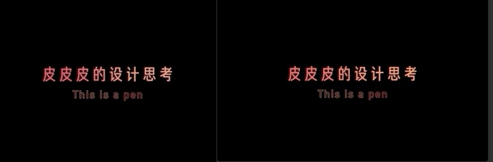 数据可视化大屏动效设计小结 - 图9