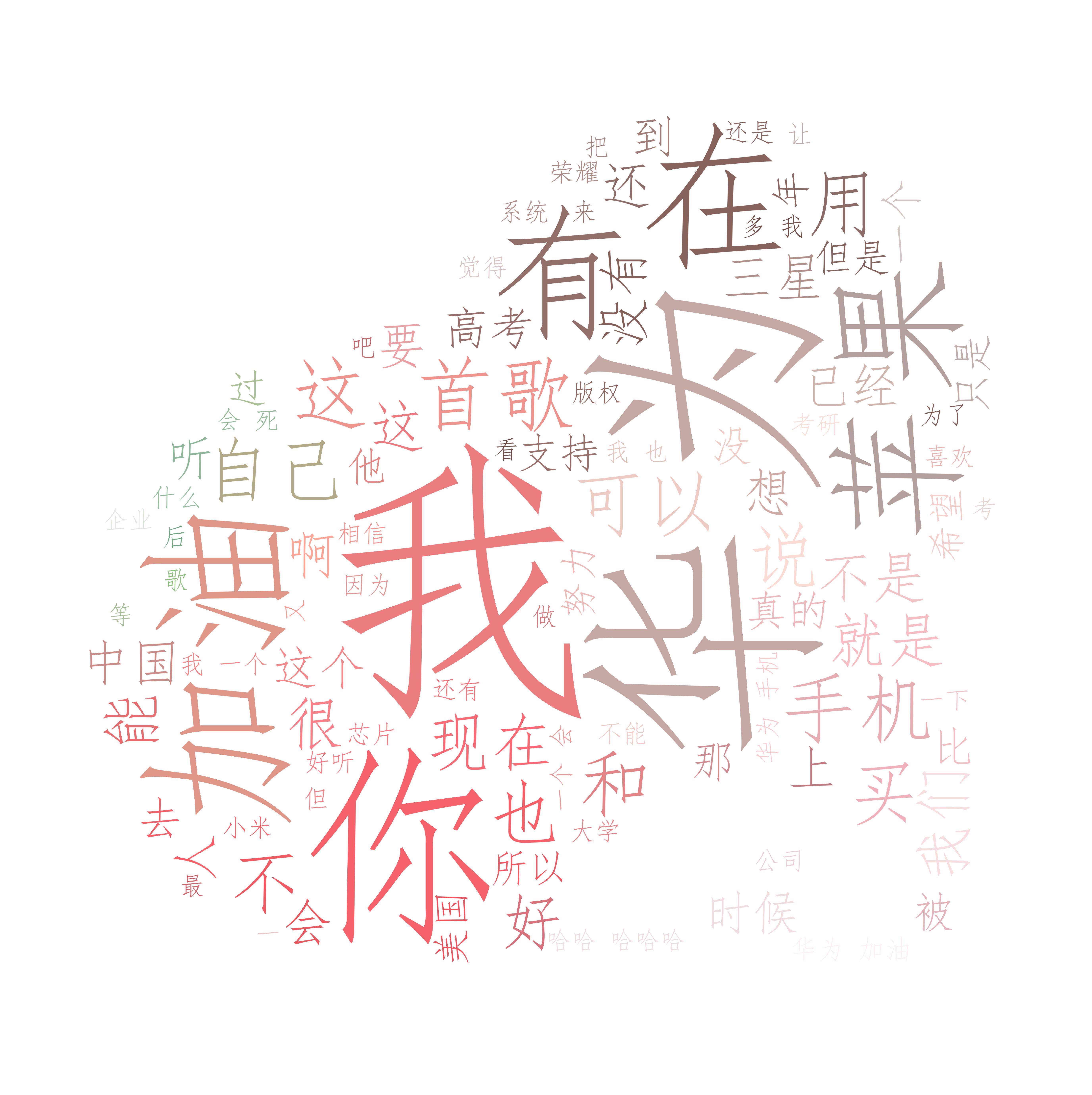 网易云.jpg
