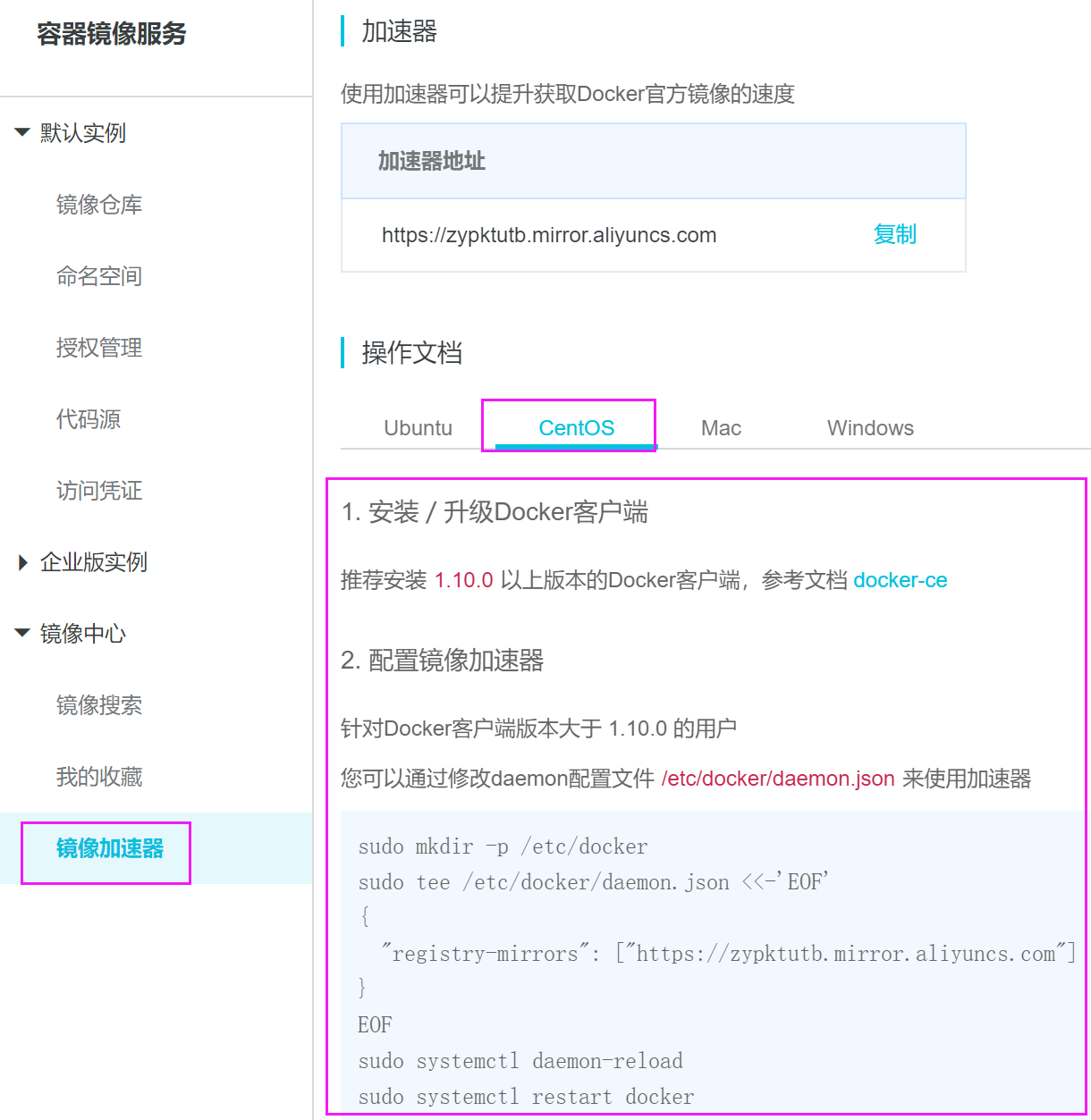 60 - Docker、Nginx、Redis（基础） - 图3