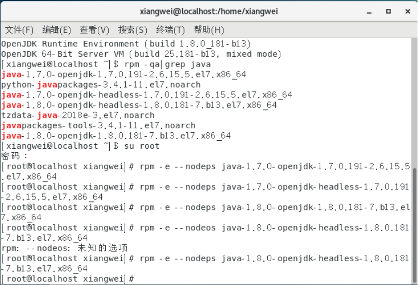 59 - Linux 基础命令 JDK等安装 - 图7