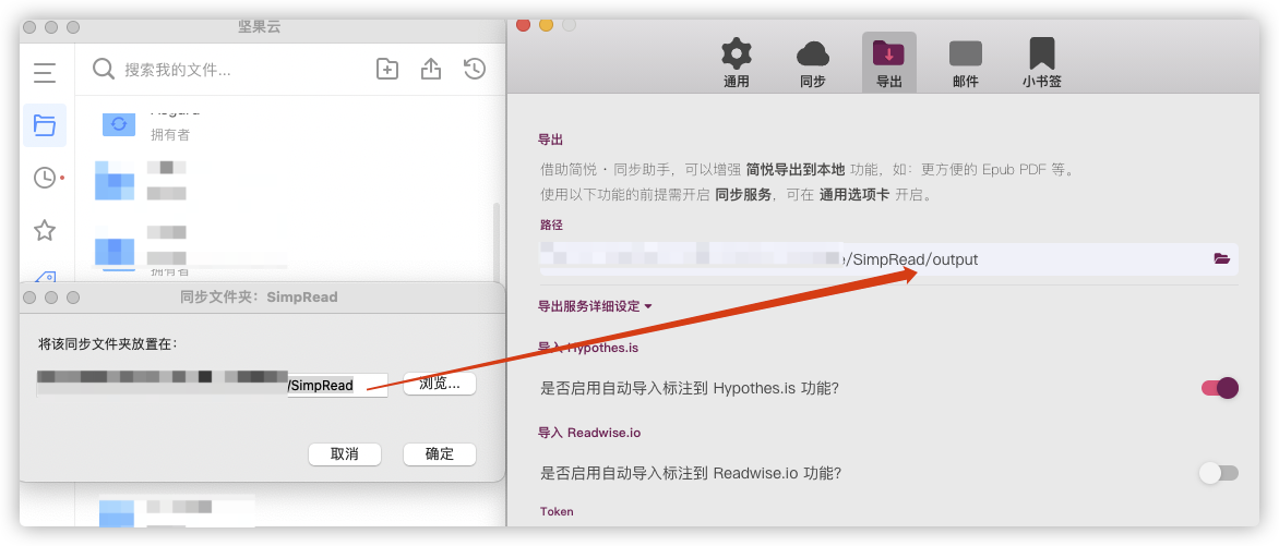 增强导出 - 图1