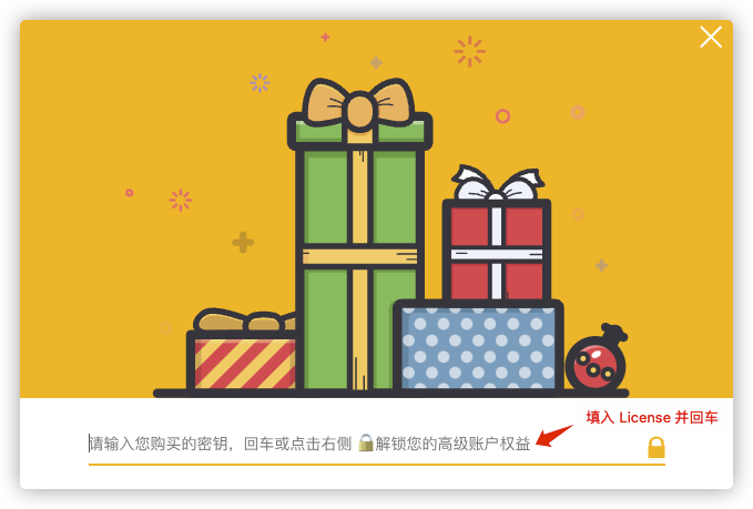 绑定高级账户 - 图2