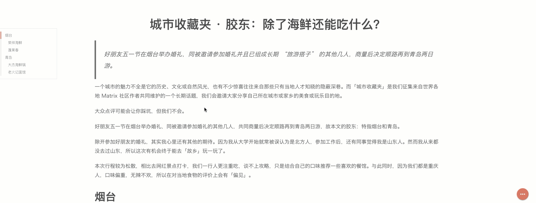 配置稍后读 - 图6