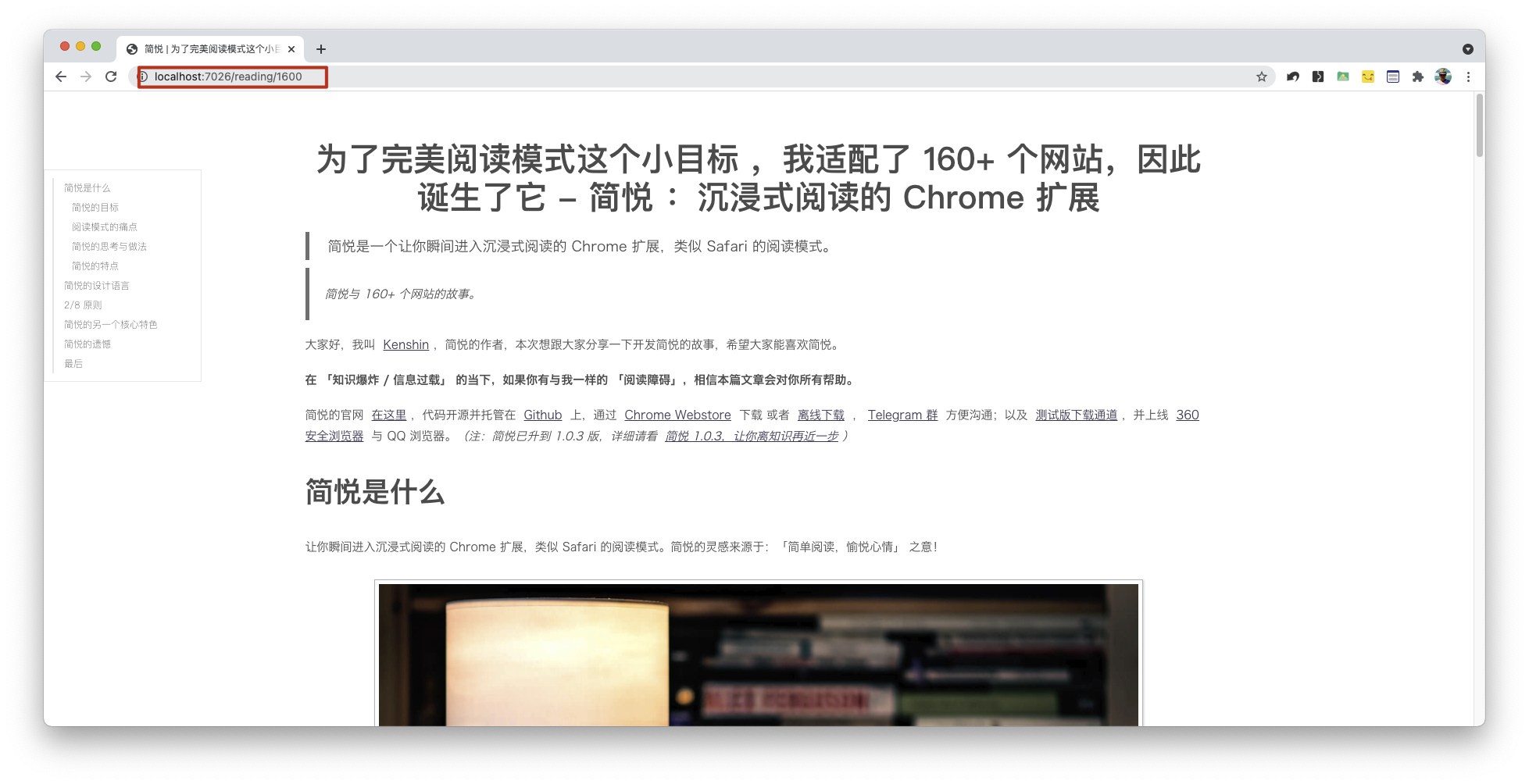 建立知识库 - 图2