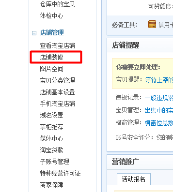 [PC]如果不小心把某个模块删掉了，怎么加回来呢 - 图1