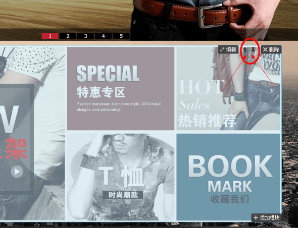 [PC]如果不小心把某个模块删掉了，怎么加回来呢 - 图4