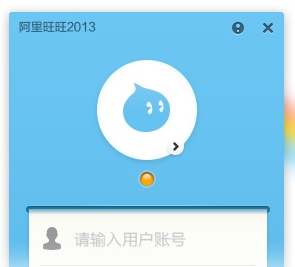 添加多个旺旺，解决客服中心不亮灯问题 - 图10