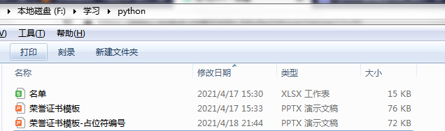 学习PPT - 图1