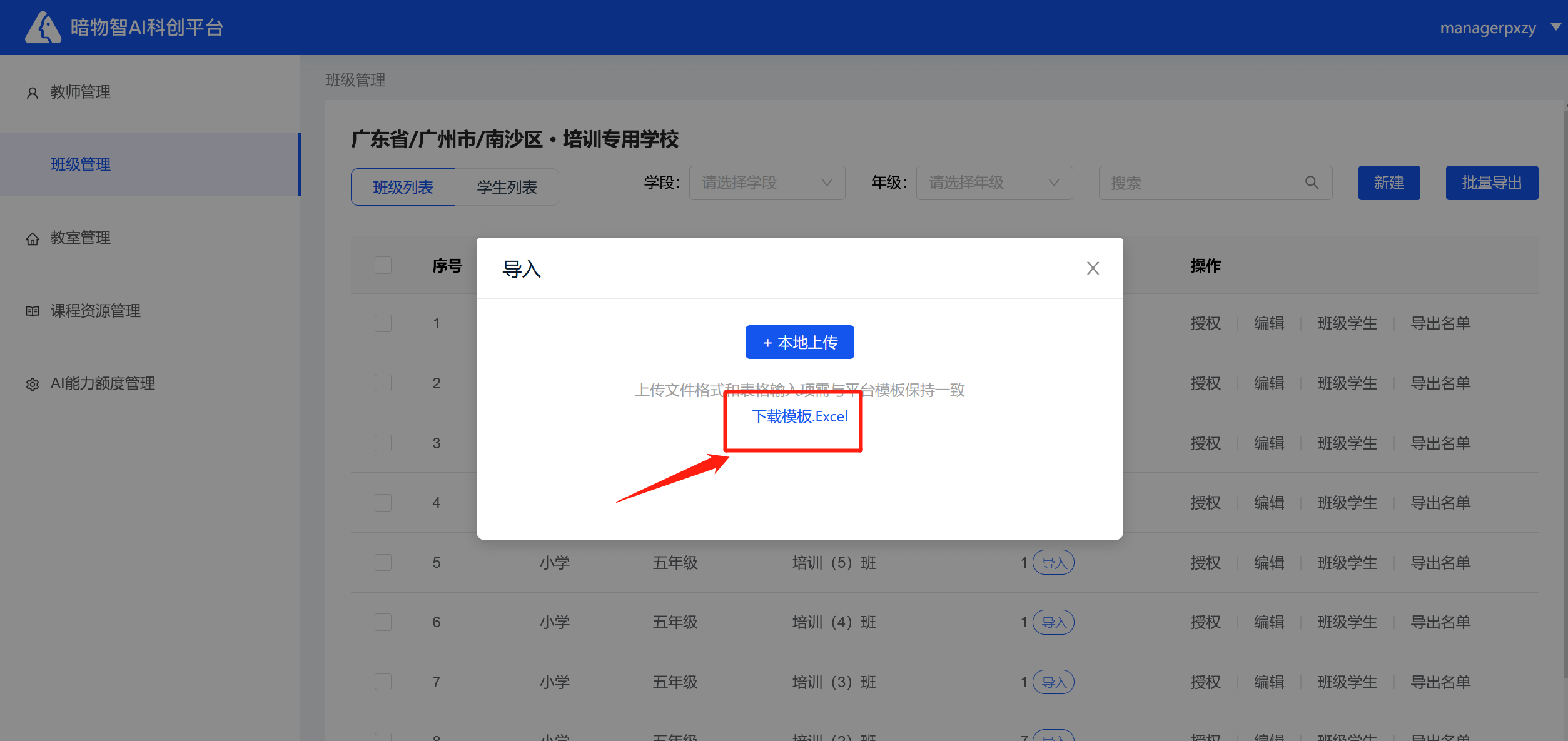 图片.png