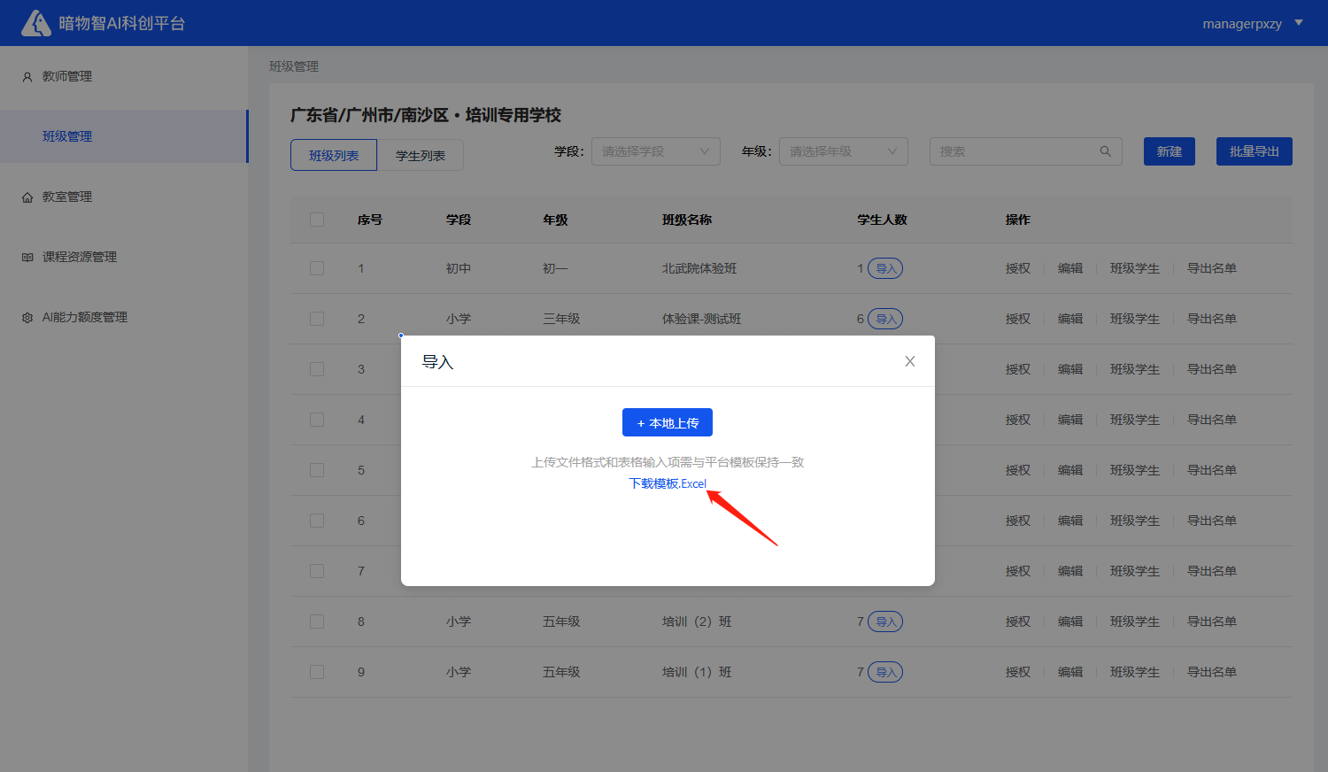 图片.png