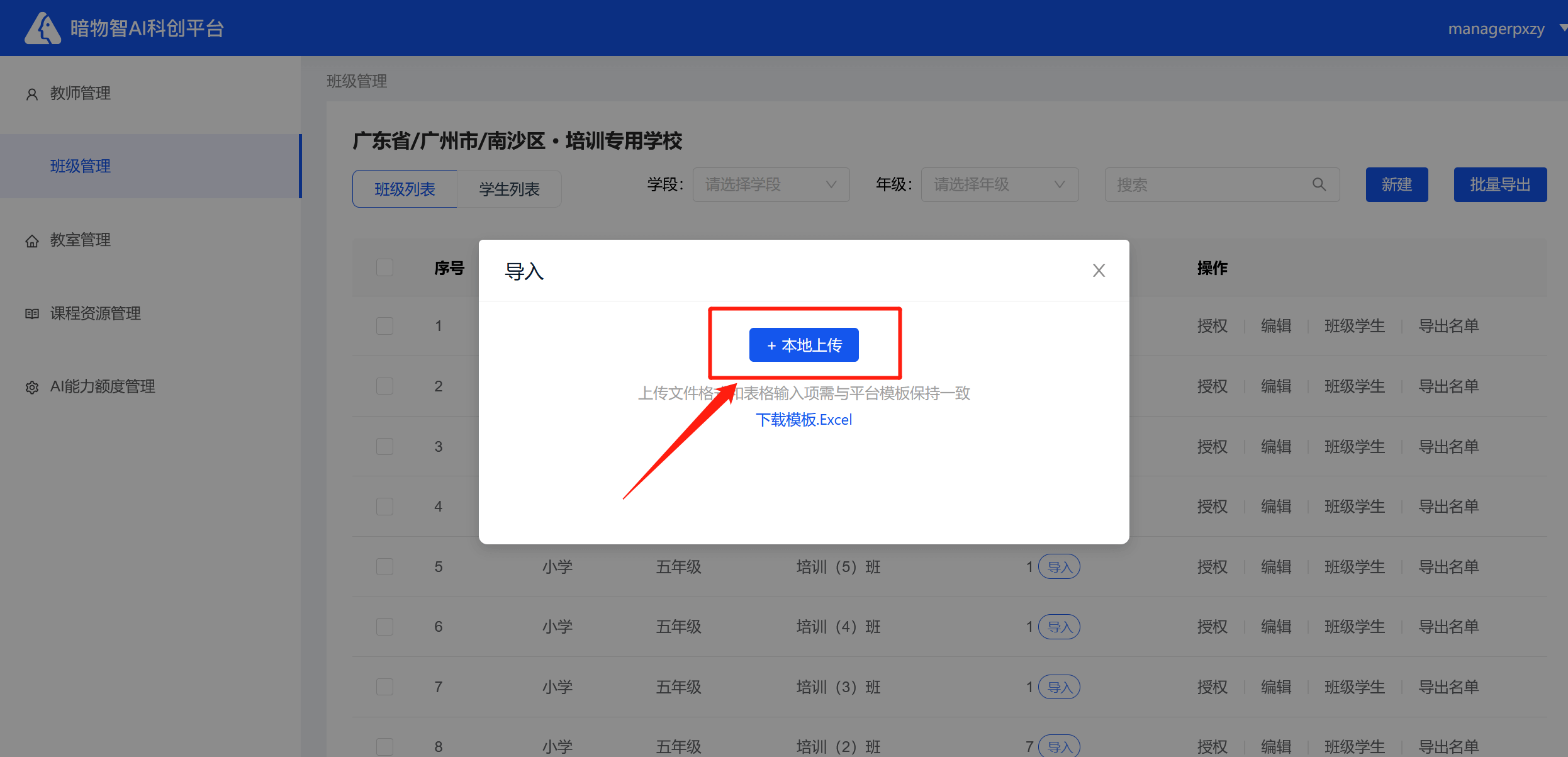 图片.png