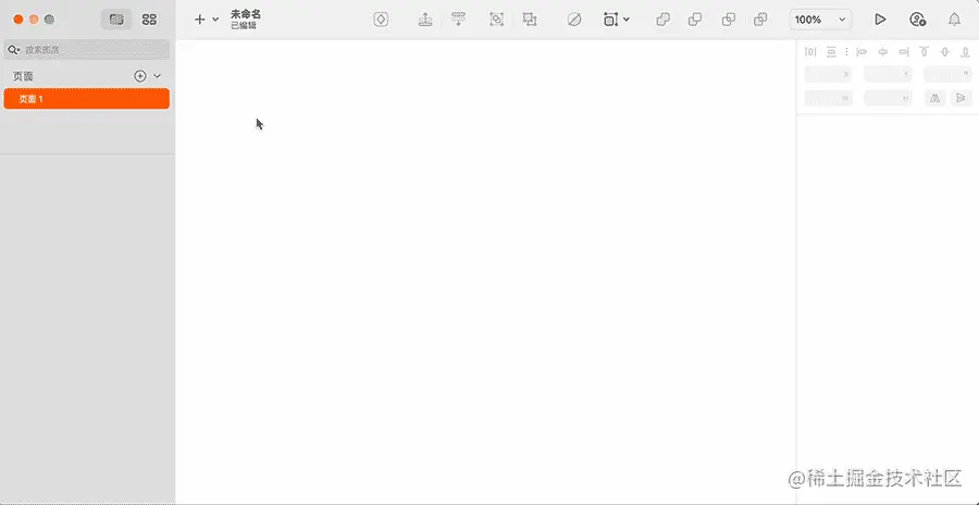 SVG - 图67
