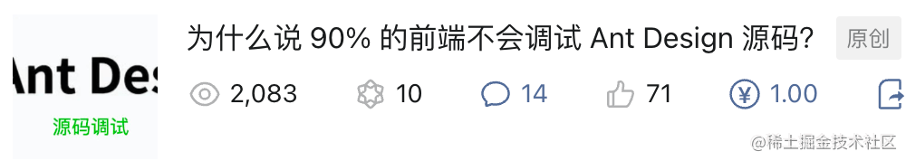 调试 Element UI 源码的 - 图1