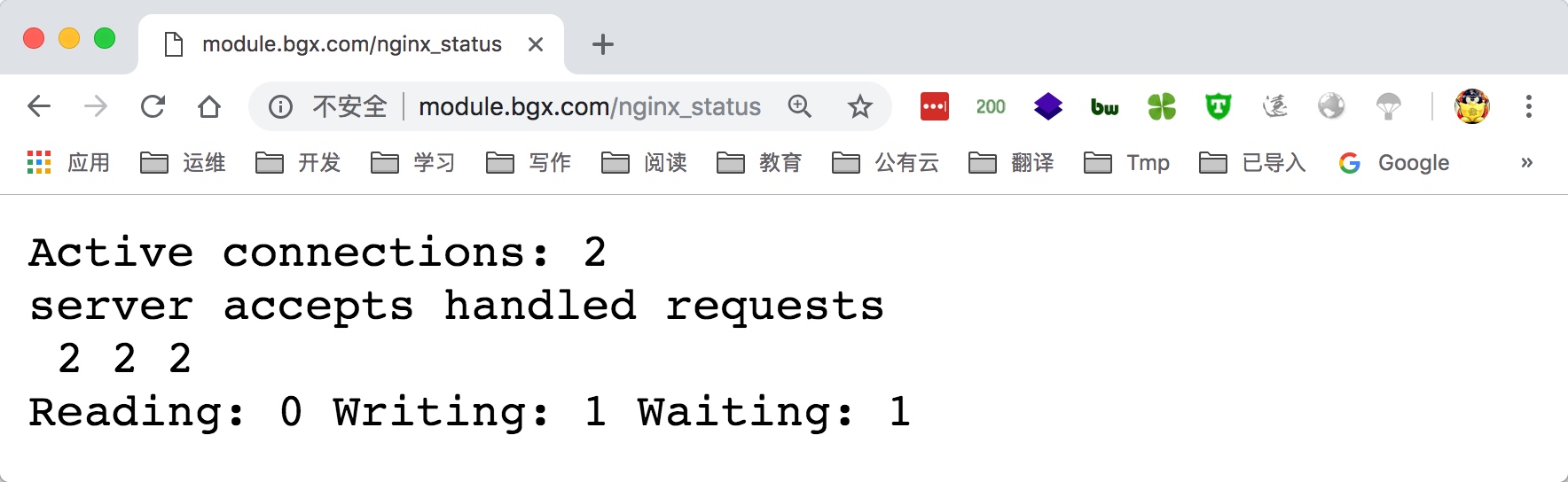 03.Nginx常用基础模块 - 图1