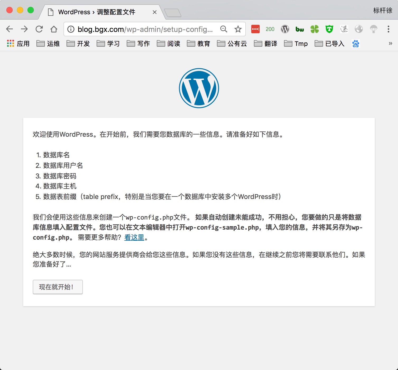 04.Nginx搭建流行架构 - 图6
