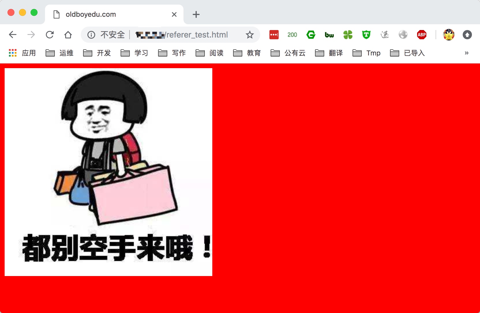 14.Nginx性能优化实践 - 图13